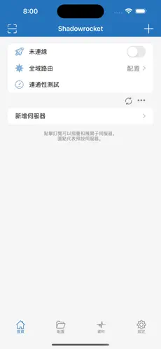 一元机场梯子怎么设置android下载效果预览图