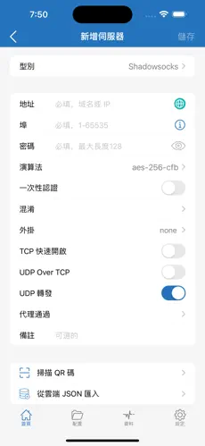 每天免费半小时的梯子android下载效果预览图