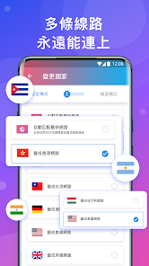 快连破解版怎么用微信登录android下载效果预览图